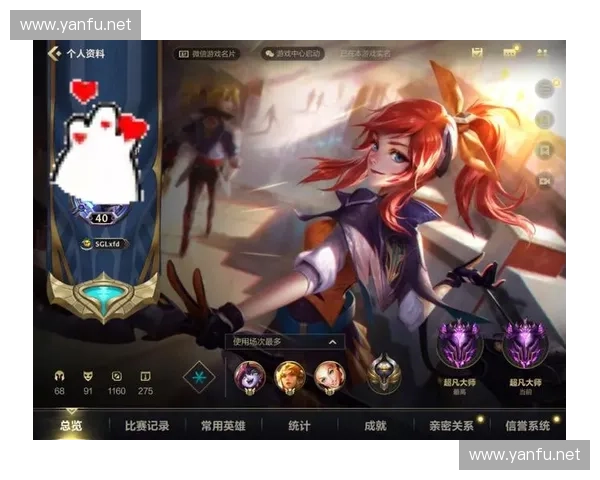 LOL炸姐是谁为何她成为了电竞圈的热门人物并引发热议 LOL炸姐是谁为何她成为了电竞圈的热门人物并引发热议