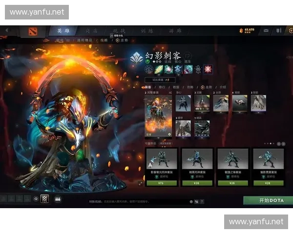 Dota2偷技能玩法解析 如何在游戏中巧妙运用偷技能制胜