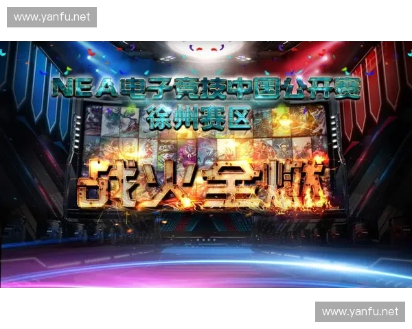 以DOTA2为核心探讨电子竞技文化传承与玩家社群发展的深度融合路径 以DOTA2为核心探讨电子竞技文化传承与玩家社群发展的深度融合路径